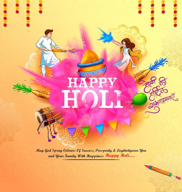 holi after effects templates free download