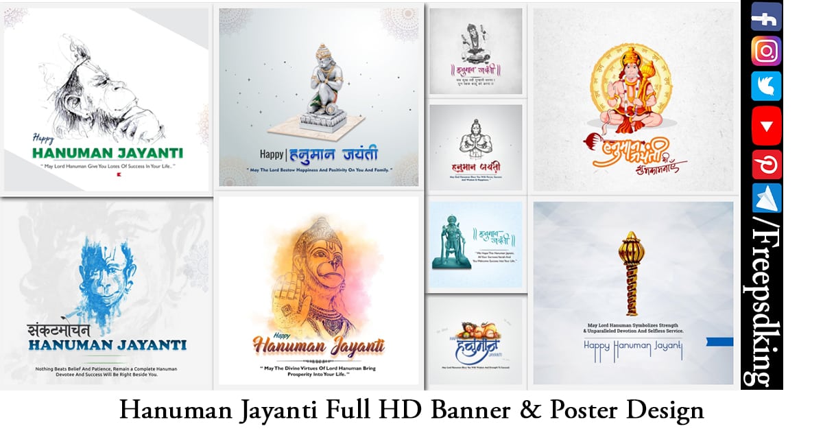 God hanuman face Stock Vector Images - Alamy