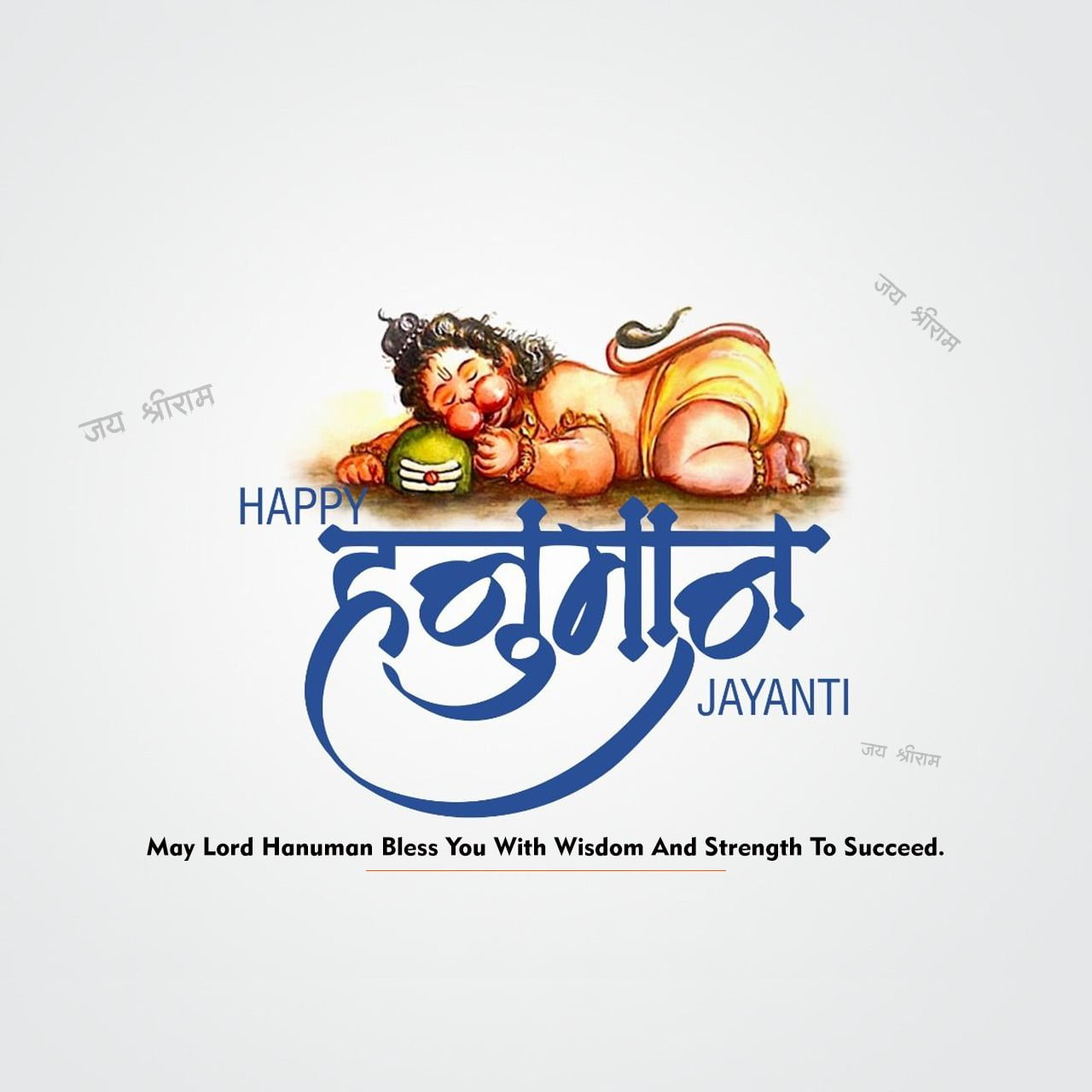 Happy Hanuman Jayanti Full HD Banner & Poster Design Free Download