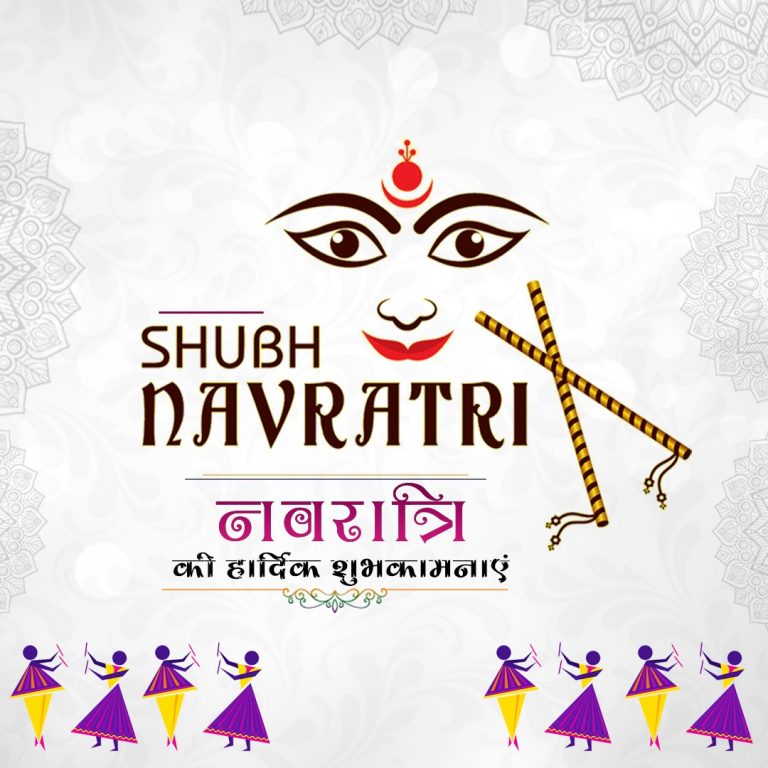 Happy Navratri Free PSD Template | Navratri Banner-Poster Design (2021)