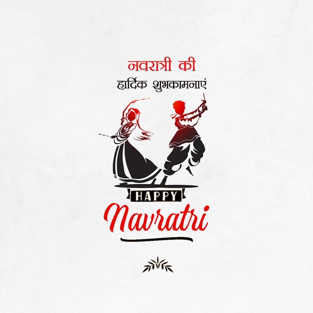 Happy Navratri Free PSD Template | Navratri Banner-Poster Design (2021)