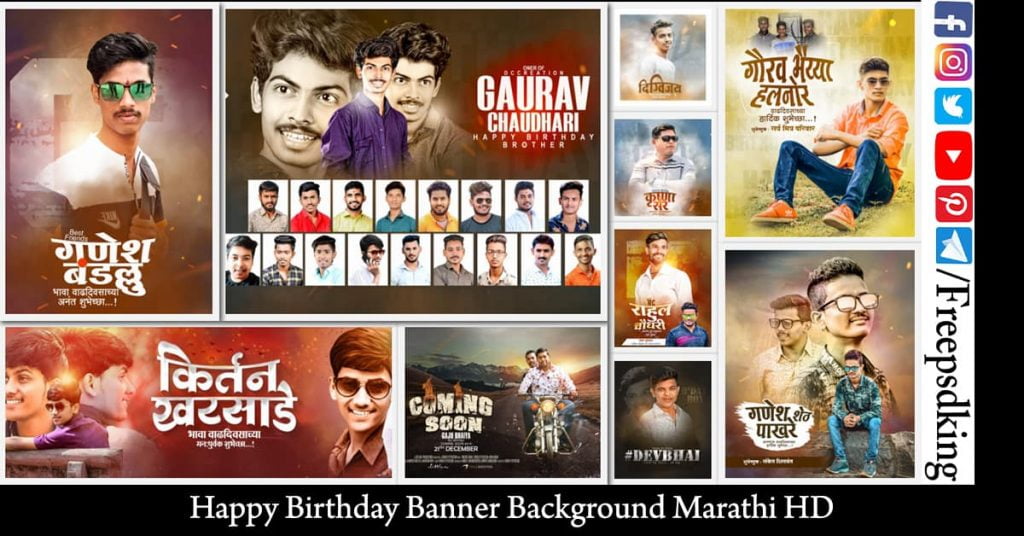 Marathi Birthday Banner: Hãy xem bức ảnh liên quan đến Marathi Birthday Banner để khám phá những mẫu banner sinh nhật độc đáo và sáng tạo nhất cho buổi tiệc của bạn. Những chiếc banner đầy màu sắc và sáng tạo sẽ giúp cho ngày sinh nhật trở nên trang trọng và đặc biệt hơn bao giờ hết.