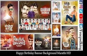 Bạn đang tìm kiếm một banner sinh nhật với nền Marathi HD để làm nổi bật bữa tiệc của mình? Hãy xem ngay hình ảnh này để tìm kiếm sự lựa chọn hoàn hảo cho ngày sinh nhật vui vẻ của bạn!