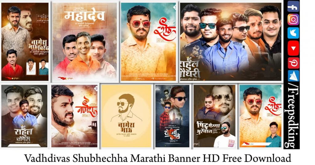 Happy Birthday Banner Background Marathi HD 