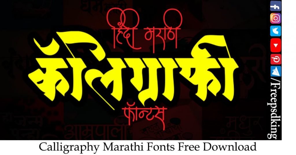 Calligraphy Marathi Fonts Free Download Freepsdking