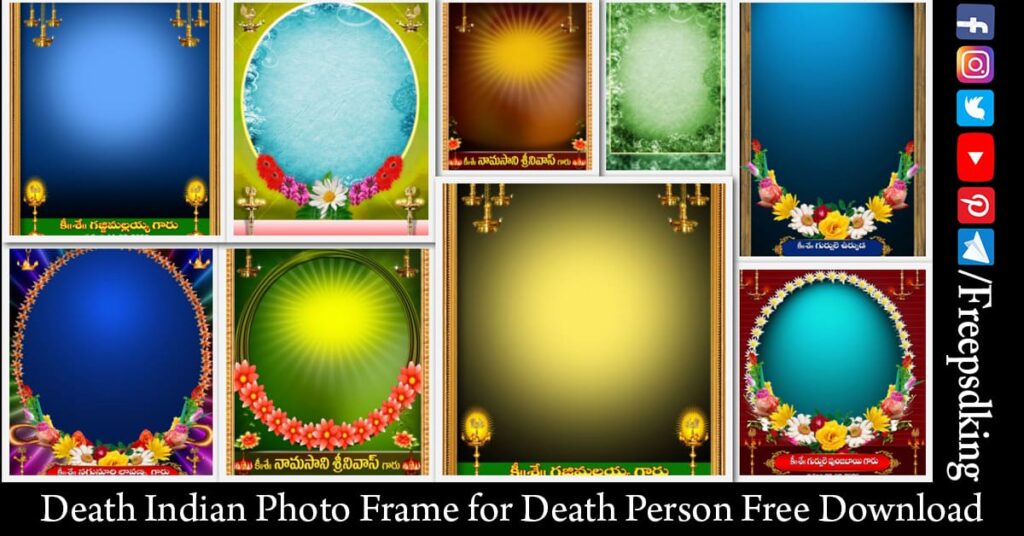 Indian Death Photo Frame for Death Person Free Download