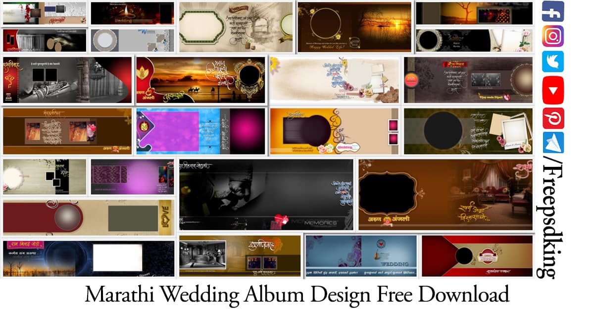 Marathi Wedding Album Design Free Download 