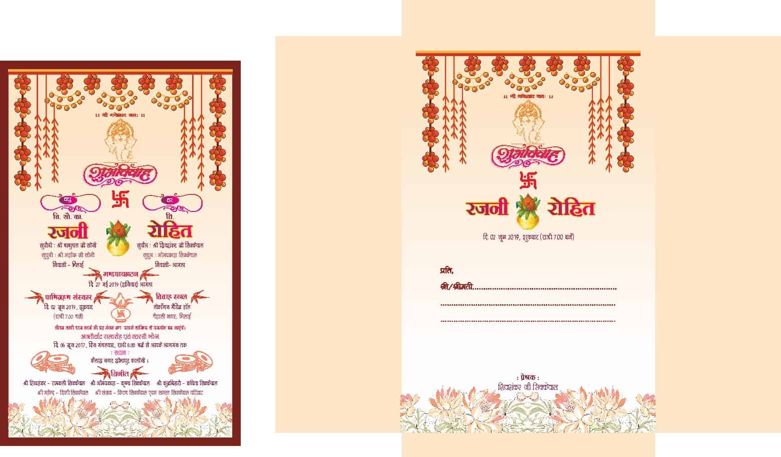 Multicolor Wedding Card CDR File Free Download - Freepsdking.com