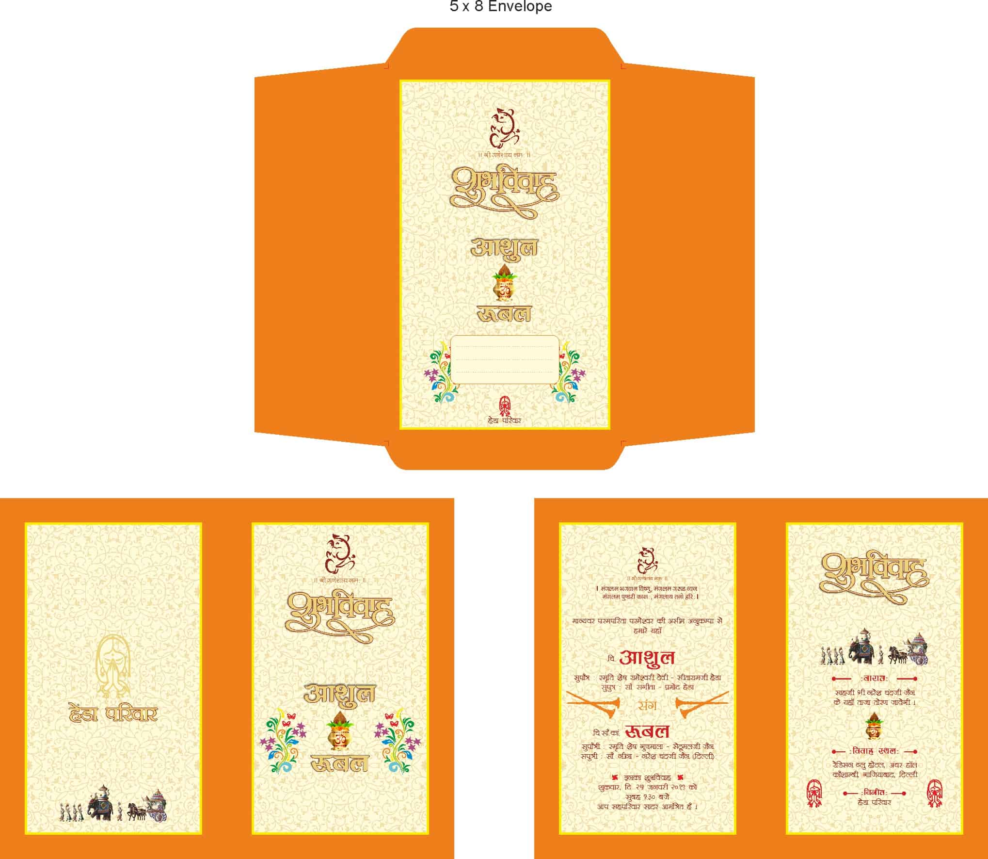 shadi-card-design-format-in-hindi-free-download-freepsdking