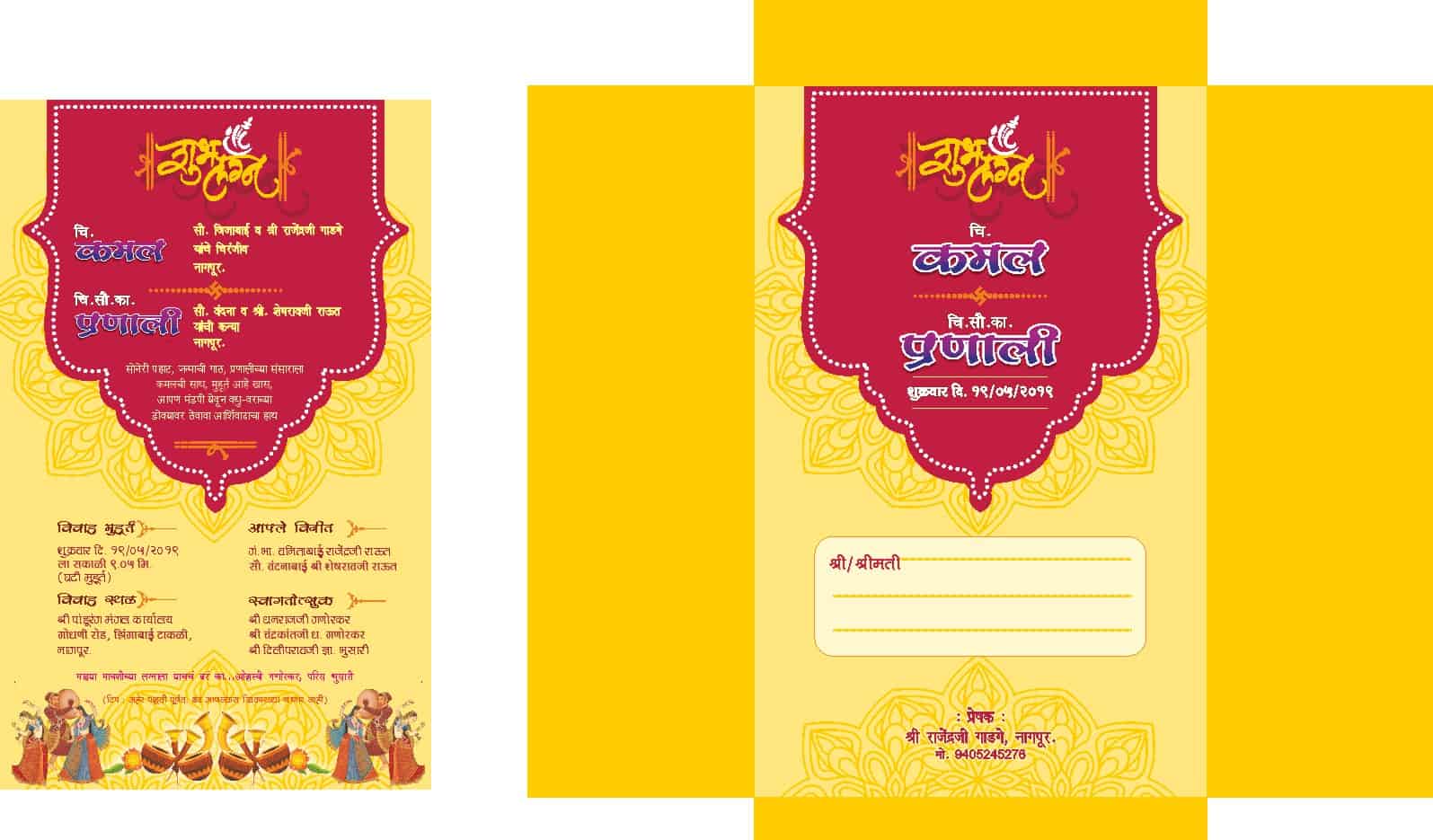 Multicolor Wedding Card Design CDR File for Free Download