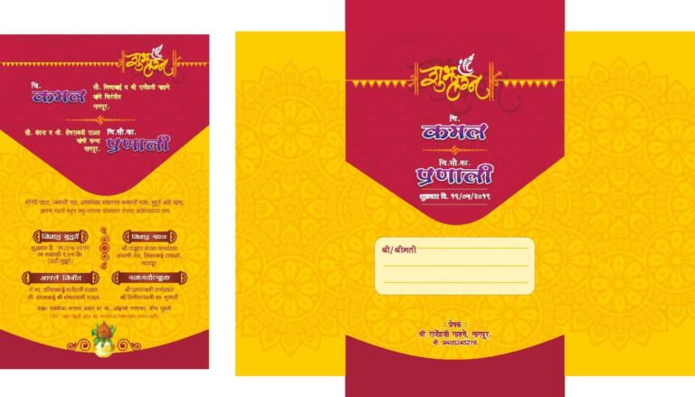 Wedding Card Design Background Free Download - Freepsdking.com