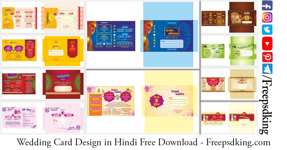 Pin by Kumar Piyush on sadi card | Wedding card diy, Shadi card, Wedding  drawing